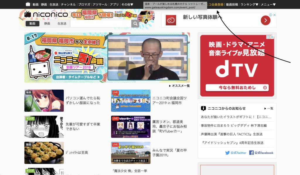 フリートラックを提供します 併せてニコニコ動画でトラックを提供する方法も紹介 トラックメイクと生きるブログ